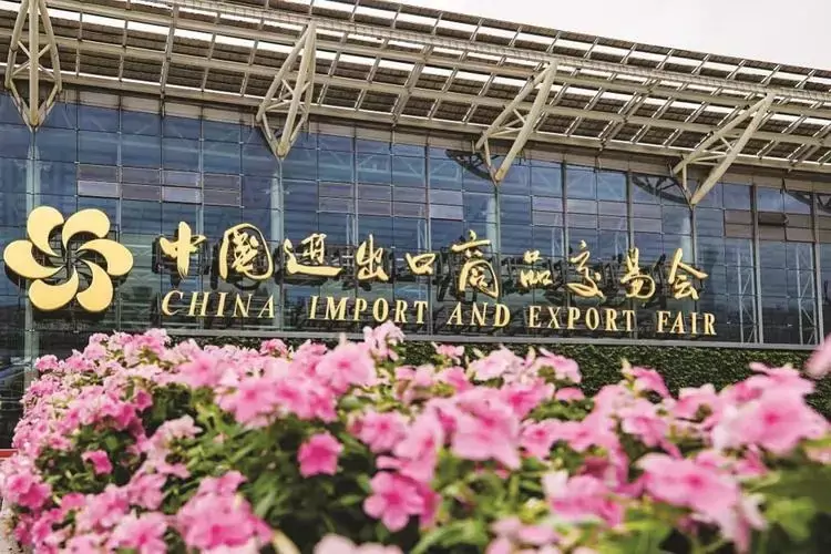 China import and export fair